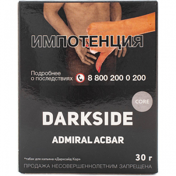Табак Darkside Core Admiral Acbar 30 грамм в Новом Уренгое