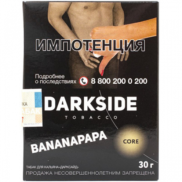 Табак Darkside Core Bananapapa 30 грамм в Новом Уренгое