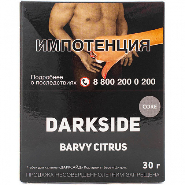 Табак Darkside Core Barvy Citrus 30 грамм в Новом Уренгое