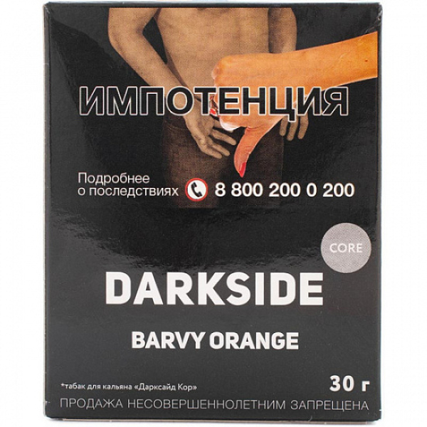 Табак Darkside Core Barvy Orange 30 грамм в Новом Уренгое