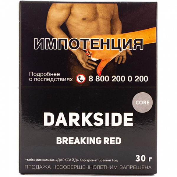 Табак Darkside Core Breaking Red 30 грамм в Новом Уренгое
