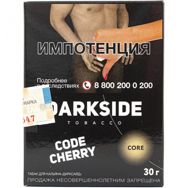 Табак Darkside Core Code Cherry 30 грамм в Новом Уренгое