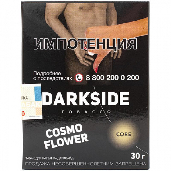 Табак Darkside Core Cosmo Flower 30 грамм в Новом Уренгое