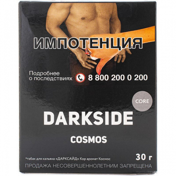 Табак Darkside Core Cosmos 30 грамм в Новом Уренгое