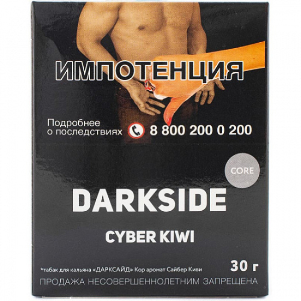 Табак Darkside Core Cyber Kiwi 30 грамм в Новом Уренгое