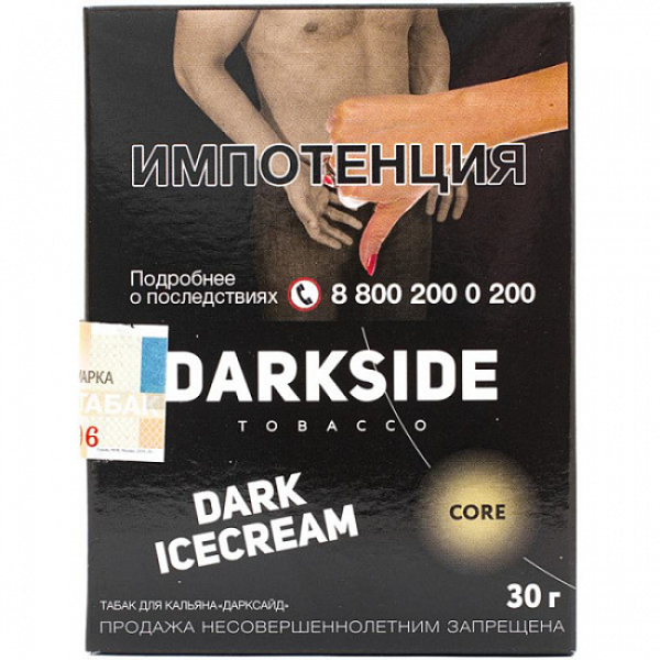 Табак Darkside Core Dark Icecream 30 грамм в Новом Уренгое