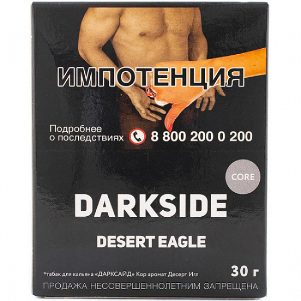Табак Darkside Core Desert Eagle 30 грамм в Новом Уренгое