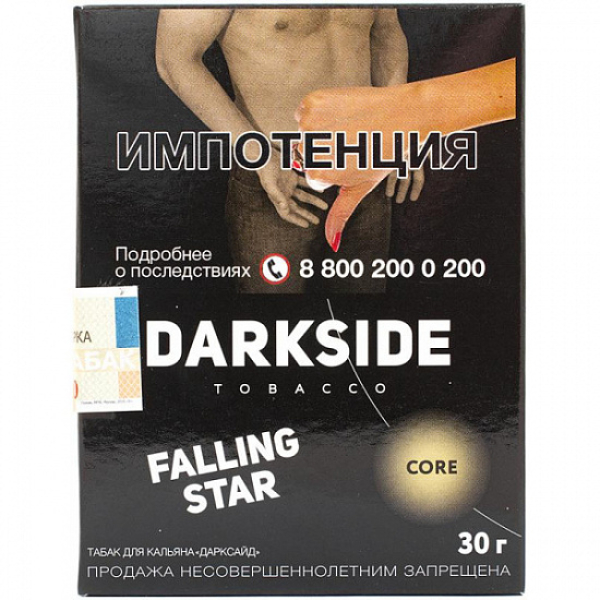 Табак Darkside Core Falling Star 30 грамм в Новом Уренгое