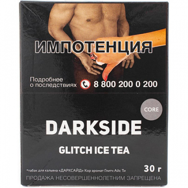 Табак Darkside Core Glitch Ice Tea 30 грамм в Новом Уренгое