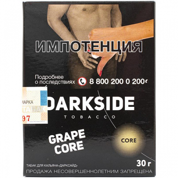 Табак Darkside Core Grape Core 30 грамм в Новом Уренгое