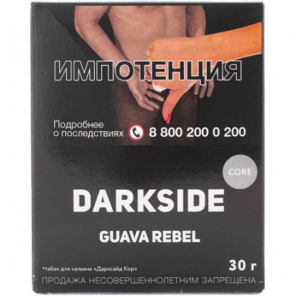 Табак Darkside Core Guava Rebel 30 грамм в Новом Уренгое