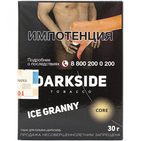 Табак Darkside Core Ice Granny 30 грамм в Новом Уренгое