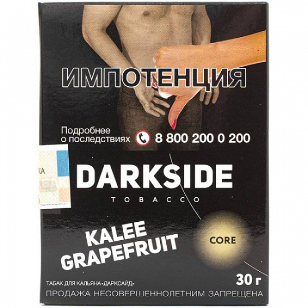 Табак Darkside Core Kalee Grapefruit 30 грамм в Новом Уренгое