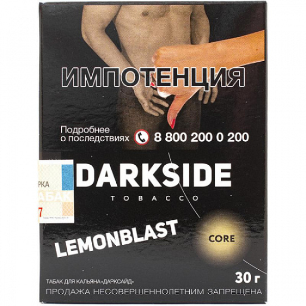 Табак Darkside Core Lemonblast 30 грамм в Новом Уренгое