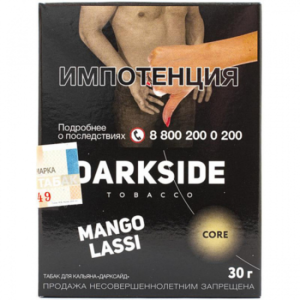 Табак Darkside Core Mango Lassi 30 грамм в Новом Уренгое
