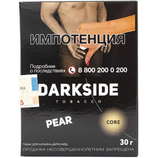Табак Darkside Core Pear 30 грамм в Новом Уренгое
