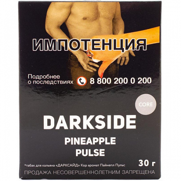 Табак Darkside Core Pineapple Pulse 30 грамм в Новом Уренгое