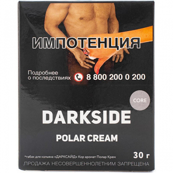 Табак Darkside Core Polar Cream 30 грамм в Новом Уренгое