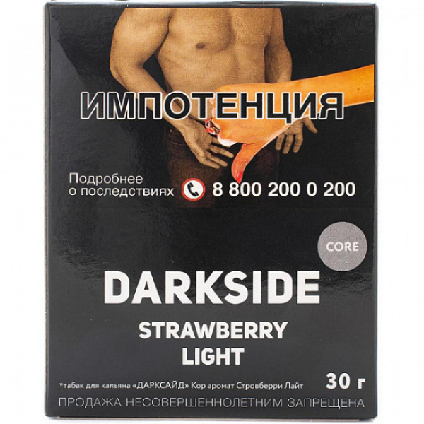 Табак Darkside Core Strawberry Light 30 грамм в Новом Уренгое