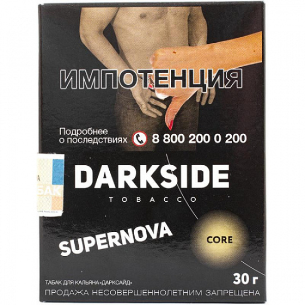Табак Darkside Core Supernova 30 грамм в Новом Уренгое