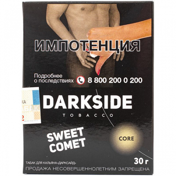 Табак Darkside Core Sweet Comet 30 грамм в Новом Уренгое