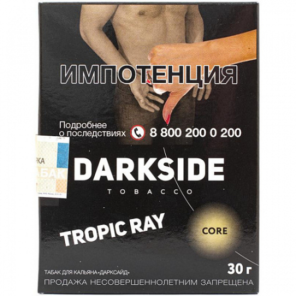 Табак Darkside Core Tropic Ray 30 грамм в Новом Уренгое