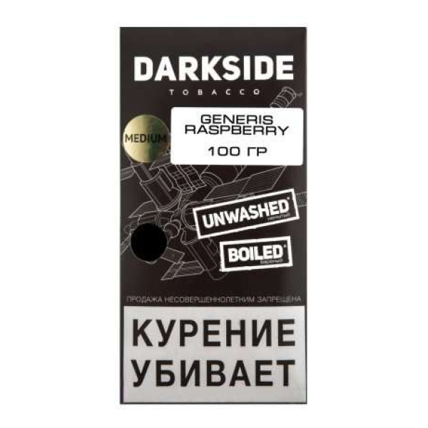 Табак Darkside Core Genesis Raspberry 100 грамм в Новом Уренгое