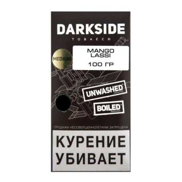 Табак Darkside Core Mango Lassi 100 грамм в Новом Уренгое