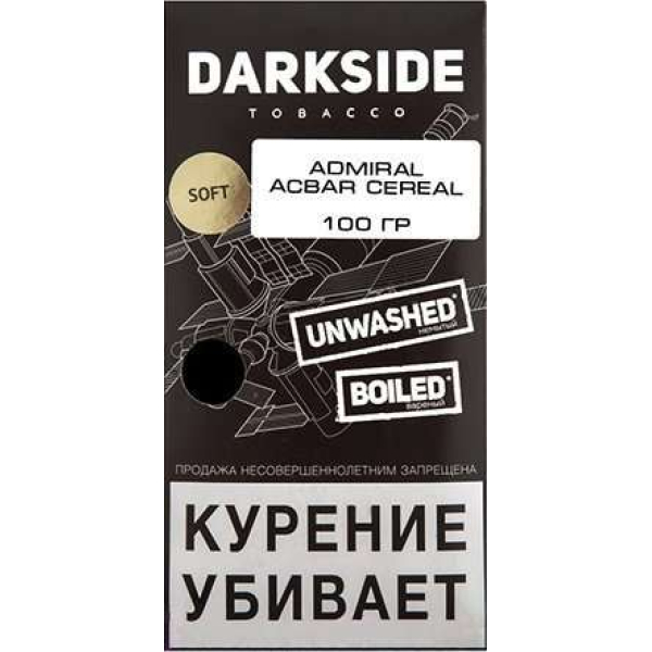 Табак Dark Side Admiral Acbar Cereal 100 грамм в Новом Уренгое