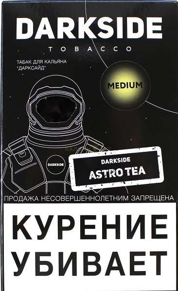 Табак Dark Side Astro Tea 100 грамм в Новом Уренгое