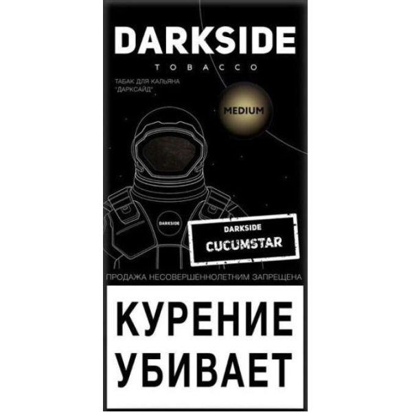 Табак Dark Side Cucumstar 100 грамм в Новом Уренгое