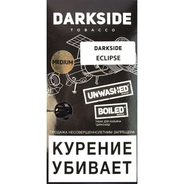 Табак Dark Side Eclipse 100 грамм в Новом Уренгое