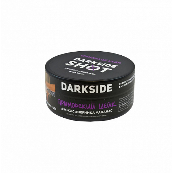 Табак Darkside Shot Приморский Шейк 120 грамм в Новом Уренгое