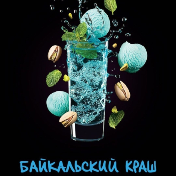Табак Darkside Shot Байкальский Краш 30 грамм в Новом Уренгое
