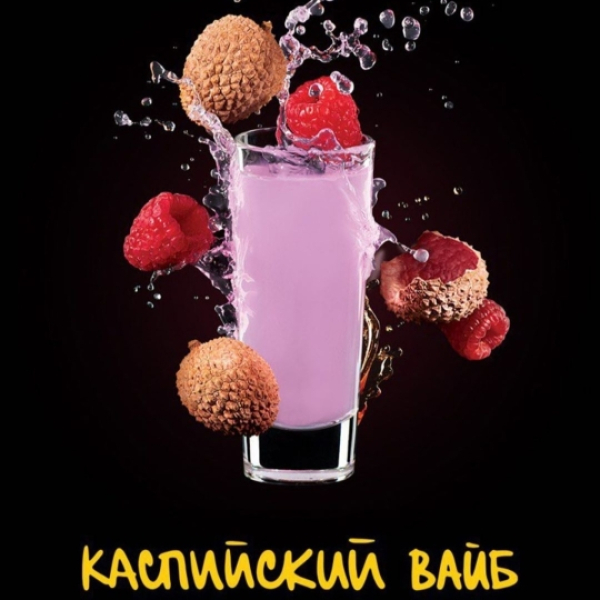 Табак Darkside Shot Каспийский Вайб 30 грамм в Новом Уренгое