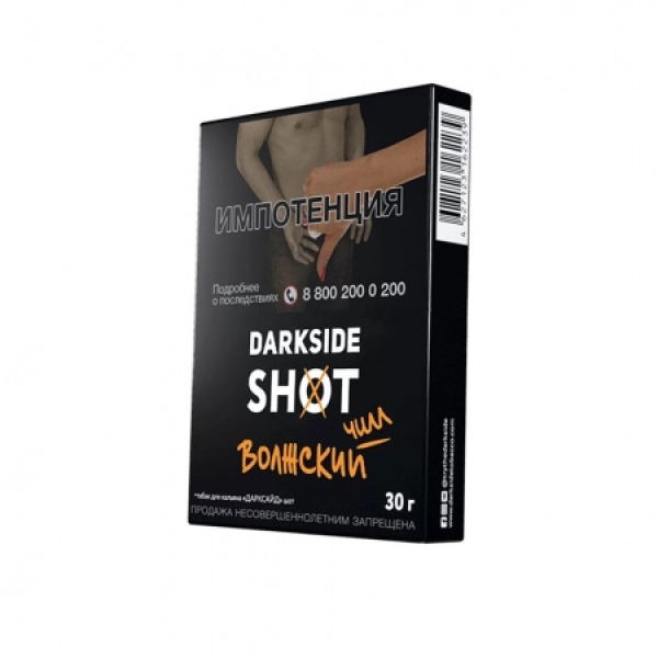 Табак Darkside SHOT Волжский Чилл 30 гр в Новом Уренгое