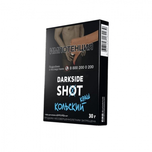 Табак Darkside SHOT Кольский Краш 30 гр в Новом Уренгое