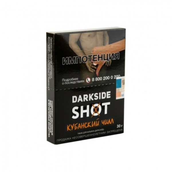 Табак Darkside SHOT Кубанский Чилл 30 гр в Новом Уренгое