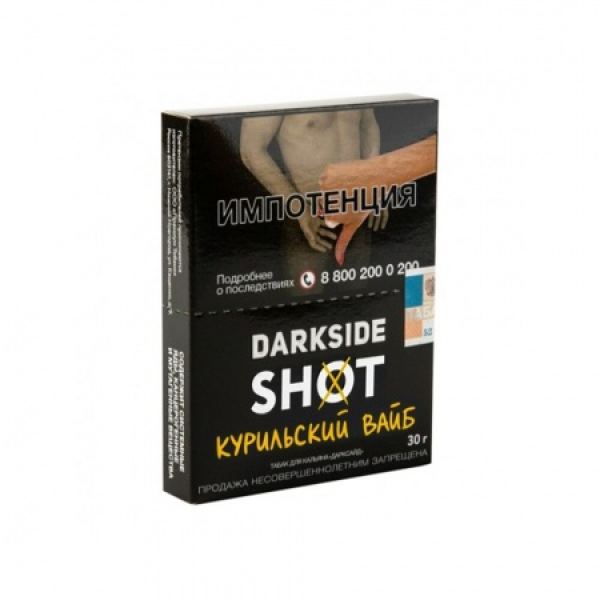 Табак Darkside SHOT Курильский вайб 30 гр в Новом Уренгое