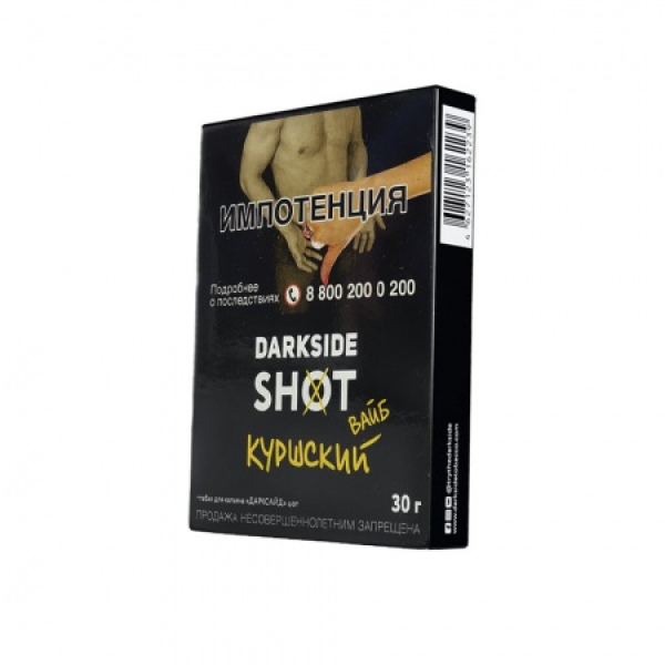 Табак Darkside SHOT Куршский Вайб 30 гр в Новом Уренгое