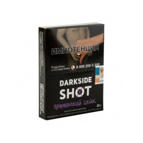Табак Darkside SHOT Приморский Шейк 30 гр в Новом Уренгое