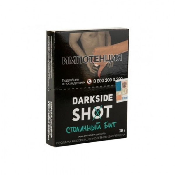 Табак Darkside SHOT Столичный Бит 30 гр в Новом Уренгое