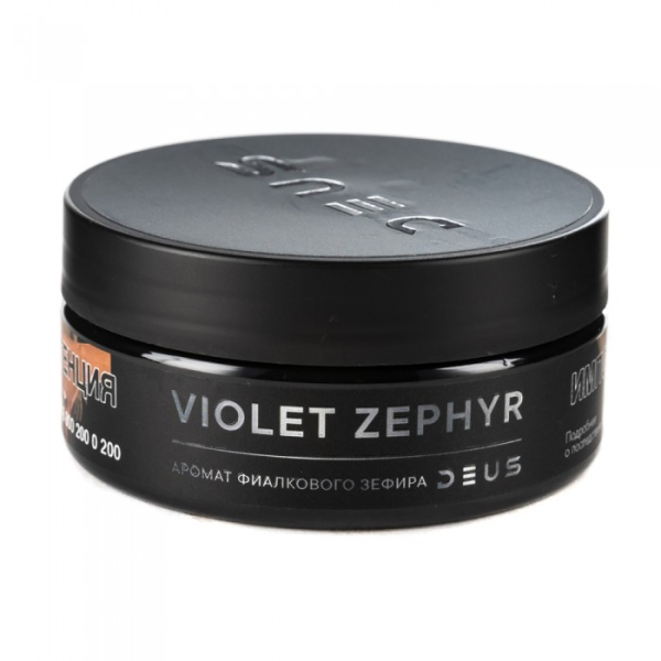 Табак Deus Violet Zephyr (Фиалковый зефир) 100 гр в Новом Уренгое