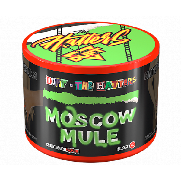 Табак Duft The Hatters Moscow Mule (Московский мул) 40 гр в Новом Уренгое