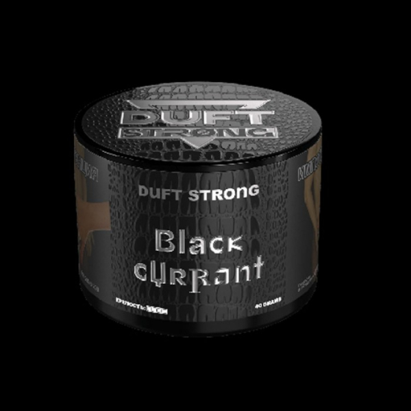 Табак Duft Strong Black Currant (Черная Смородина) 40 гр в Новом Уренгое
