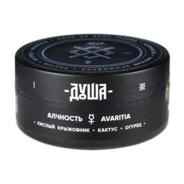 Табак Душа Avaritia (Алчность) 100 гр в Новом Уренгое