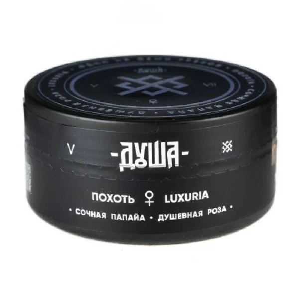 Табак Душа Luxuria (Похоть) 100 гр в Новом Уренгое