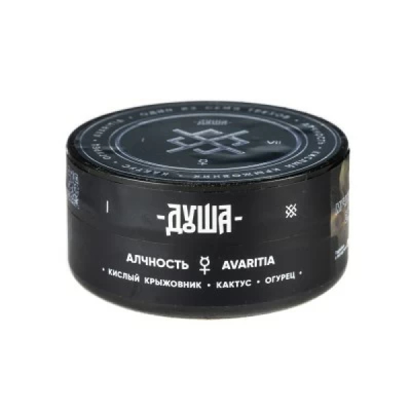 Табак Душа Avaritia (Алчность) 25 гр в Новом Уренгое