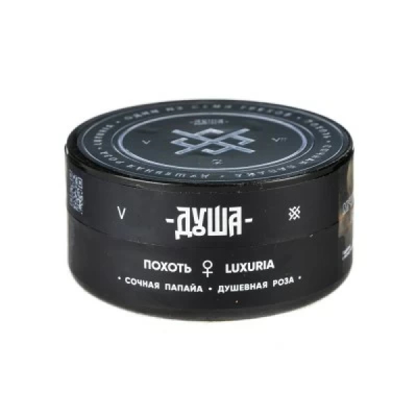 Табак Душа Luxuria (Похоть) 25 гр в Новом Уренгое