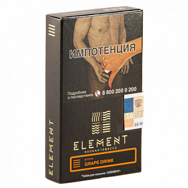 Табак ELEMENT ЗЕМЛЯ GRAPE DRINK 25 гр в Новом Уренгое